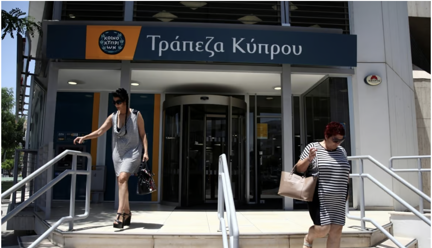 Россияне закрывают счета. Банк на Северном Кипре. Банк закрылся. Банки. Фотографии рекламы Кипра и банков кипрских.